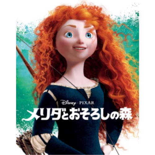 【〜7/6まで!! 最大2000円OFFクーポン!!】メリダとおそろしの森 MovieNEX (期間限定) 【Blu-ray】画像