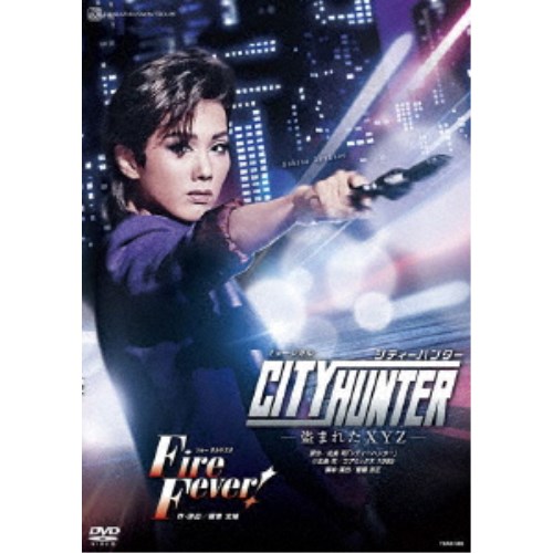 ミュージカル『CITY HUNTER』-盗まれたXYZ- ショー オルケスタ『Fire Fever！』 【DVD】 6,336円