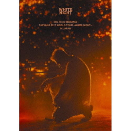 SOL(from BIGBANG)／TAEYANG 2017 WORLD TOUR ＜WHITE NIGHT＞ IN JAPAN (初回限定) 【Blu-ray】