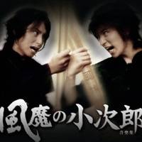 楽天市場】【9/18限定! 楽天会員なら最大P4倍】小六禮次郎