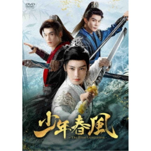 少年春風～The First Generation～ DVD-BOX2 【DVD】