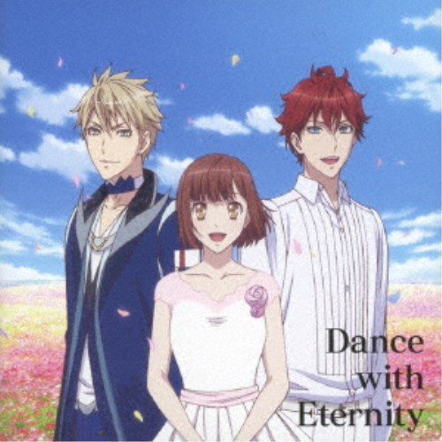 楽天市場 アニメーション 劇場版 Dance With Devils Fortuna ミュージカルコレクション Dance With Eternity Cd ハピネット オンライン