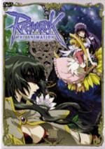 RAGNAROK THE ANIMATION ラグナロク ジ・アニメーション VOL.3 【DVD】画像