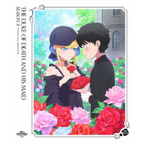 【7/1限定! 最大P6倍 & 最大2000円OFFクーポン!!】死神坊ちゃんと黒メイド(第3期) 【Blu-ray】画像