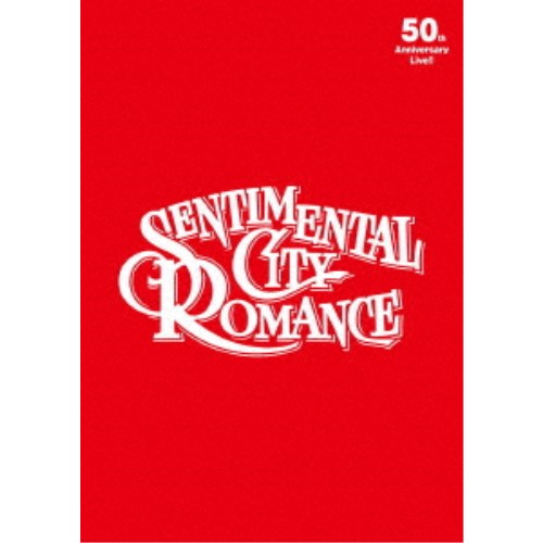 センチメンタル・シティ・ロマンス／センチメンタル・シティ・ロマンス 50th Anniversary Live～半世紀ロックコンサート～ 【DVD】