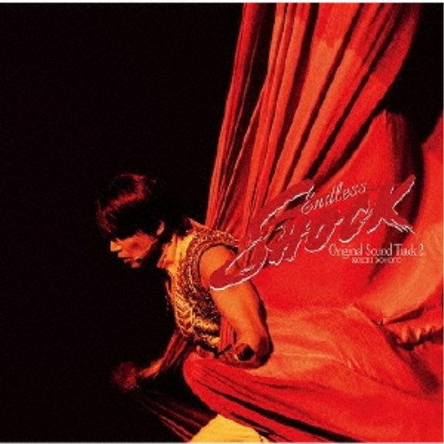 楽天市場】堂本光一／KOICHI DOMOTO Endless