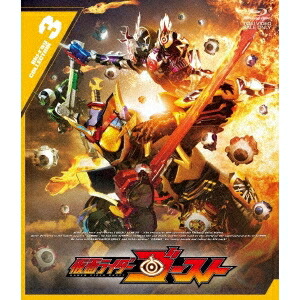 値引 楽天市場 仮面ライダーゴースト Blu Ray Collection 3 Blu Ray ハピネット オンライン 現金特価 Lexusoman Com