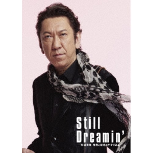 布袋寅泰/Still Dreamin’ -布袋寅泰 情熱と栄光のギタリズム-《Complete Edition》 (初回限定) 【DVD】|ハピネット・オンライン