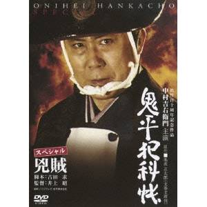 楽天市場】刑事鬼貫八郎シリーズ コレクターズDVD Vol.3 ベスト
