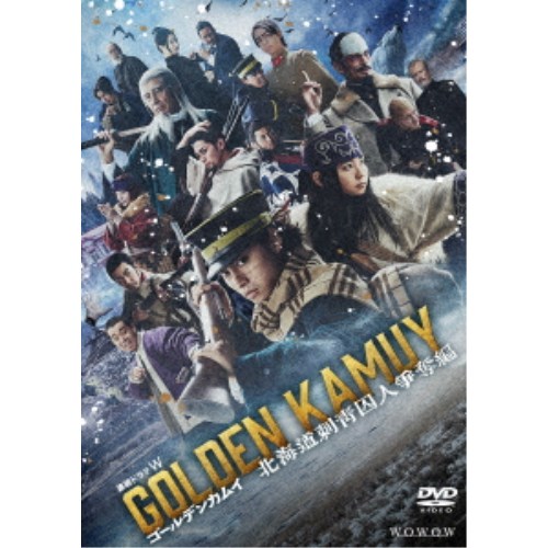 ゴールデンカムイ -北海道刺青囚人争奪編- DVD BOX 【DVD】