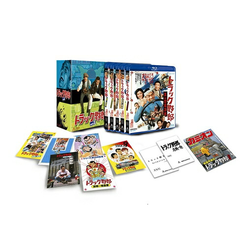 楽天市場】トラック野郎 DVD NO.1〜NO.1010本セット