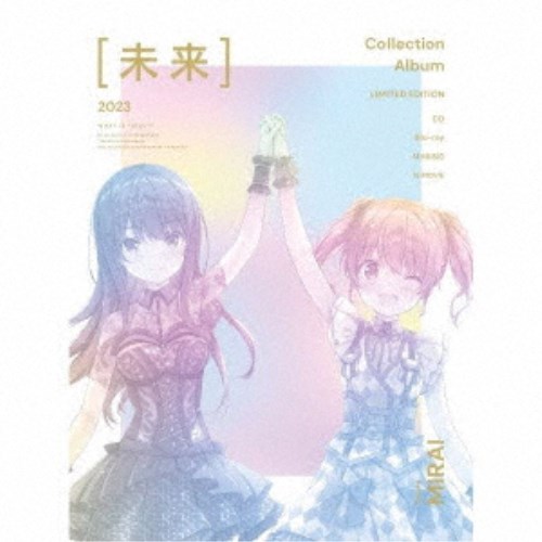IDOLY PRIDE／Collection Album ［未来］ (初回限定) 【CD+Blu-ray】