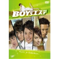 年最新海外 楽天市場 Boysエステ Dvd Box Dvd ハピネット オンライン 最新コレックション Lexusoman Com