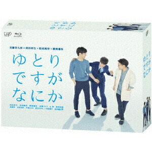 楽天市場】『石子と羽男—そんなコトで訴えます?—』／Blu-ray BOX（TBS