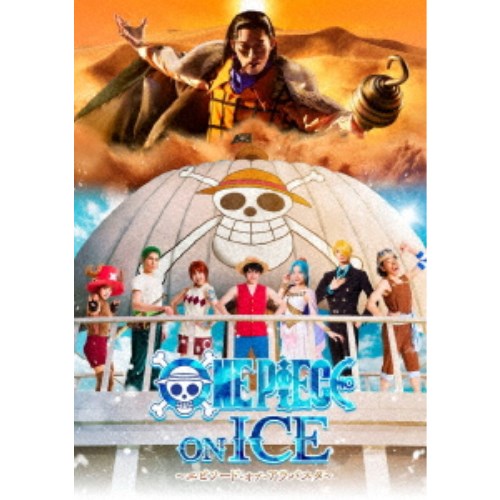 ONE PIECE ON ICE ～エピソード・オブ・アラバスタ～《通常版》 【Blu-ray】
