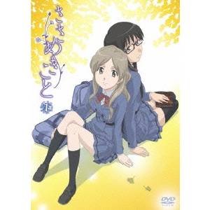 【4/20（月）限定！全品ポイント＋4倍！】ささめきこと 第1巻 【DVD】