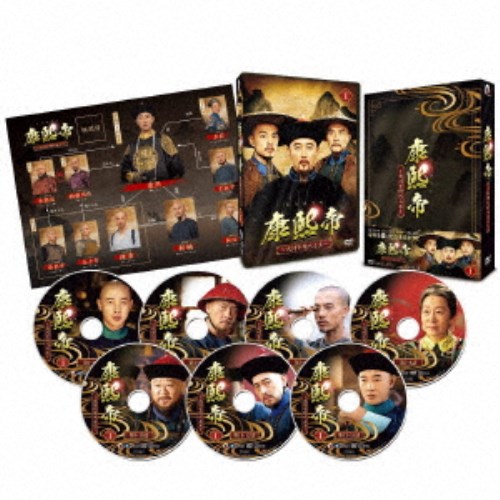 康熙帝～大河を統べる王～ DVD-BOX1 【DVD】