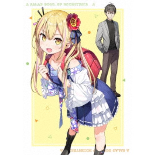 変人のサラダボウル Blu-ray BOX 上巻 【Blu-ray】｜ハピネット・オンライン 11,715円
