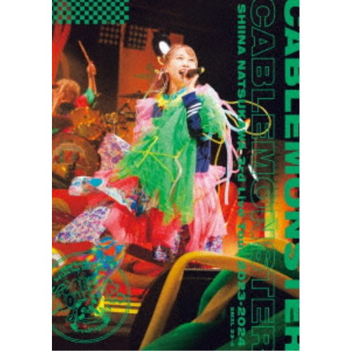 夏川椎菜／夏川椎菜 3rd Live Tour 2023-2024 ケーブルモンスター (初回限定) 【Blu-ray】
