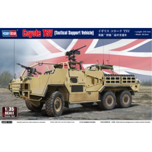 ホビーボス イギリス コヨーテ TSV 1／35スケール【84522】 (プラモデル) 【再販】