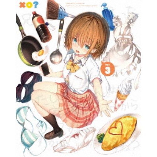 可愛ければ変態でも好きになってくれますか？ 03 【Blu-ray】