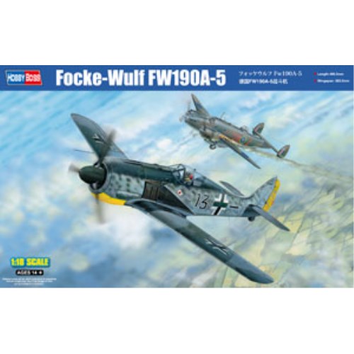 ホビーボス フォッケウルフ Fw190A-5 1／18スケール【81802】 (プラモデル) 【再販】