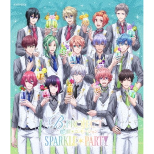 【4/20（月）限定！全品ポイント＋4倍！】B-PROJECT 絶頂＊エモーション SPARKLE＊PARTY《完全生産限定版》 (初回限定) 【Blu-ray】