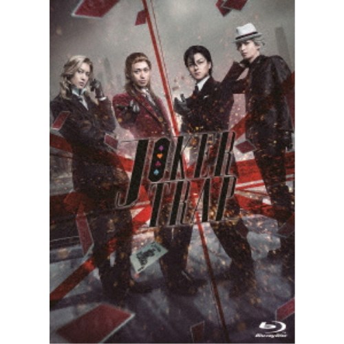 内祝い 楽天市場 舞台 劇団シャイニング From うたの プリンスさまっ Joker Trap Blu Ray ハピネット オンライン 特売 Www Kioskogaleria Com