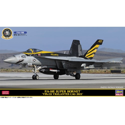 F／A-18E スーパー ホーネット ’VFA-151 ビジランティーズ CAG 2022’ 1／72スケール 【02450】 (プラモデル)