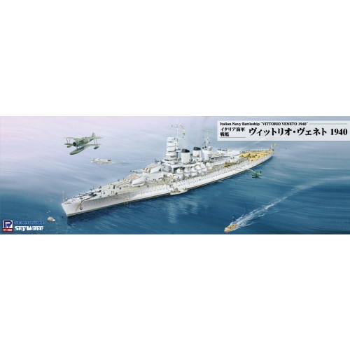 【4/20（月）限定！全品ポイント＋4倍！】1／700 イタリア海軍 戦艦 ヴィットリオ・ヴェネト1940 【WT02】 (プラモデル)