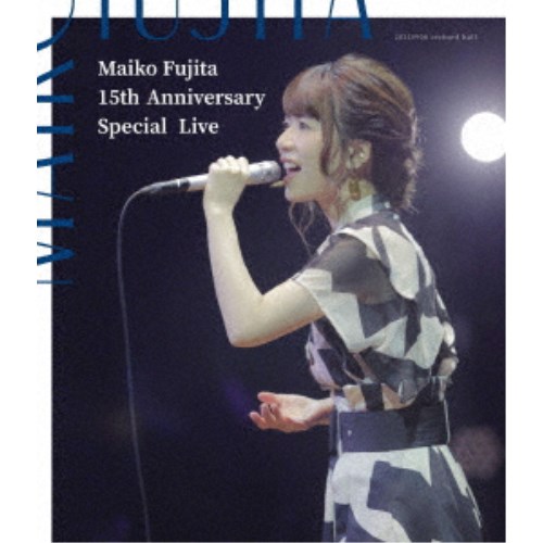藤田麻衣子／藤田麻衣子 15th Anniversary Special Live《通常盤》 【Blu-ray】