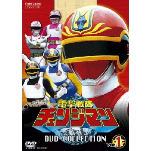 電撃戦隊チェンジマン DVD COLLECTION VOL.1 【DVD】画像