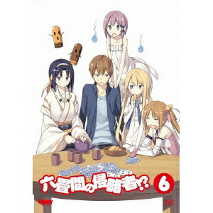 【4/20（月）限定！全品ポイント＋4倍！】六畳間の侵略者！？ 6 (初回限定) 【Blu-ray】