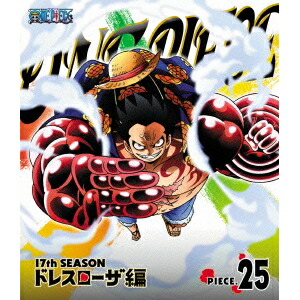 楽天市場 One Piece ワンピース 17thシーズン ドレスローザ編 Piece 25 Blu Ray ハピネット オンライン