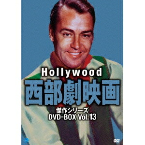 お気にいる 楽天市場 ハリウッド西部劇映画 傑作シリーズ Dvd Box Vol 13 Dvd ハピネット オンライン 豪華 Lexusoman Com