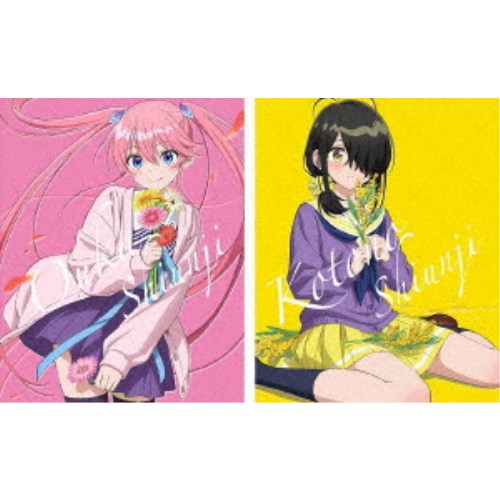 紫雲寺家の子供たち 第1巻 【DVD】