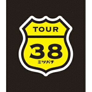 【4/20（月）限定！全品ポイント＋4倍！】坂本真綾 COUNTDOWN LIVE 2012→2013 ～TOURミツバチFINAL～ 【Blu-ray】