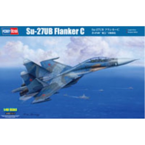 ホビーボス Su-27UB フランカーC  1／48スケール【81713】 (プラモデル) 【再販】