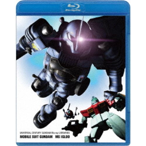 機動戦士ガンダム MSイグルー 【Blu-ray】画像