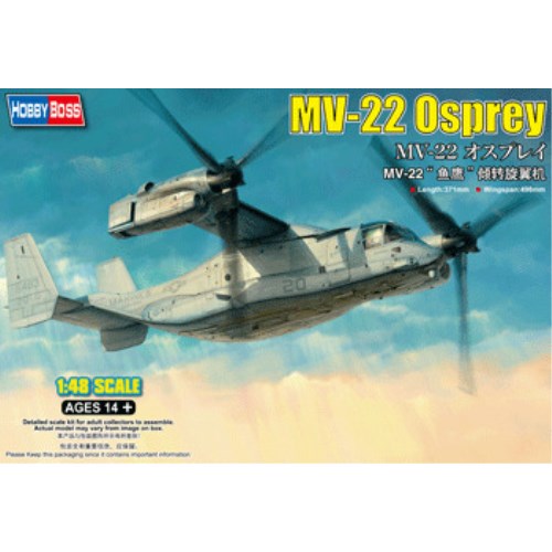ホビーボス MV-22 オスプレイ 1／48スケール【81769】 (プラモデル) 【再販】