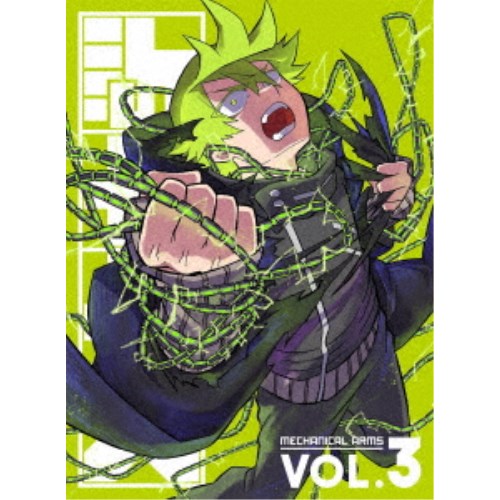 メカウデ VOL.3 【Blu-ray】｜ハピネット・オンライン