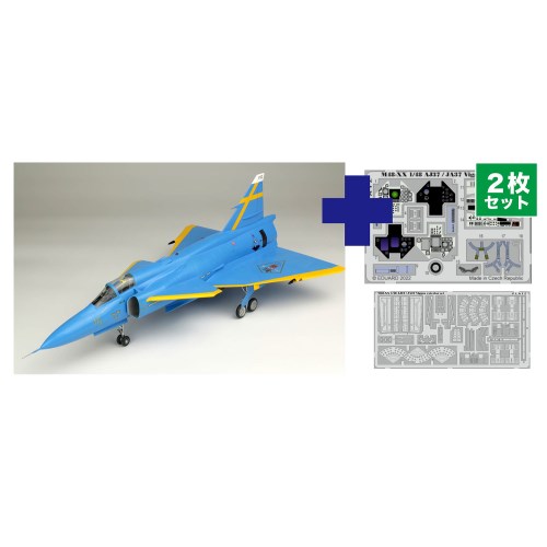 1／48 スウェーデン空軍 JA37 ヤクトビゲン ’ブルーピーター’ スウェーデン空軍75周年記念塗装機 専用エッチングパーツ付属 【TPA-35】 (プラスチックモデルキット)おもちゃ プラモデル