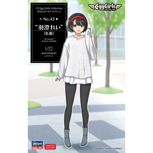 【4/20（月）限定！全品ポイント＋4倍！】1／12 12たまごガールズ コレクション No.43 ’羽澄れい’ (私服) 【SP594】 (レジンキット)