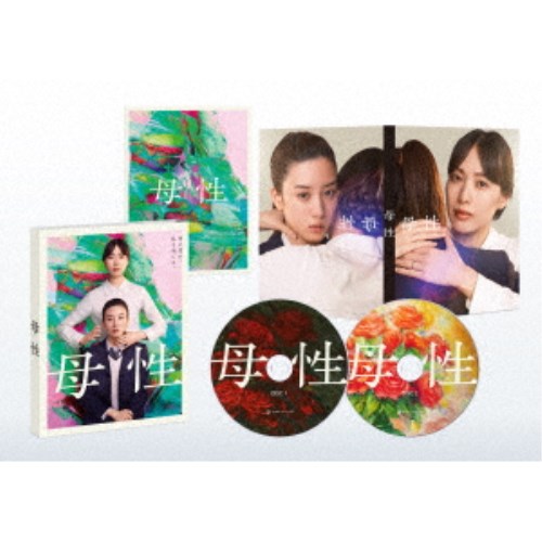 母性 豪華版《豪華版》 【DVD】