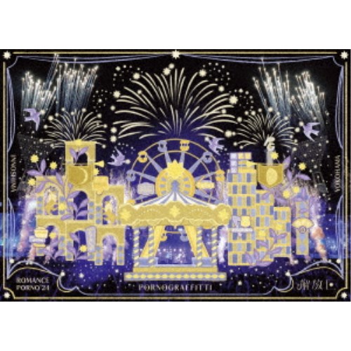 楽天市場】Porno Graffitti ポルノグラフィティー / 因島・横浜