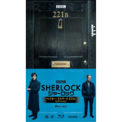 最適な価格 楽天市場 Sherlock シャーロック ベイカー ストリート 221b エディション Blu Ray ハピネット オンライン 初回限定 Lexusoman Com