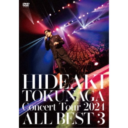 【4/20（月）限定！全品ポイント＋4倍！】徳永英明／Concert Tour 2024 ALL BEST 3 【DVD】