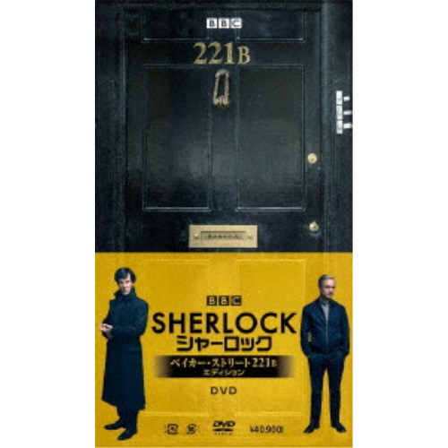 輝く高品質な 2021年激安 SHERLOCK シャーロック ベイカー ストリート 221B エディション DVD elma-ultrasonic.nl elma-ultrasonic.nl