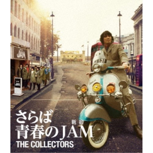 THE COLLECTORS／THE COLLECTORS～さらば青春の新宿JAM～ 【Blu-ray】