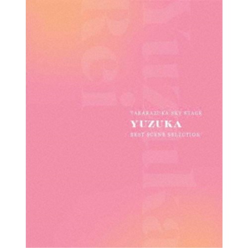 TAKARAZUKA SKY STAGE 「YUZUKA」 BEST SCENE SELECTION 【Blu-ray】